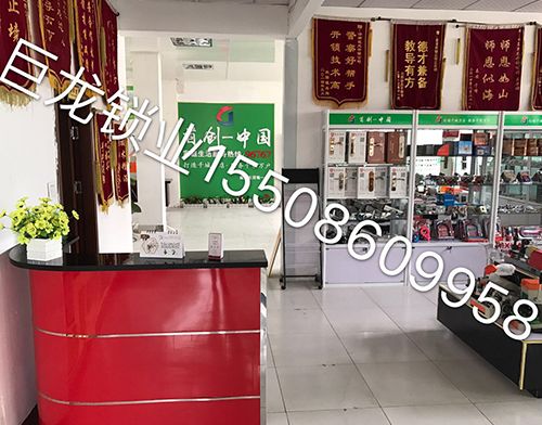 宁波济南开锁培训