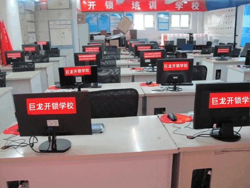 宁波开锁技术学习班